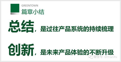 綠城中國(guó)景觀產(chǎn)品創(chuàng)新 全套數(shù)字內(nèi)容制作服務(wù)解析