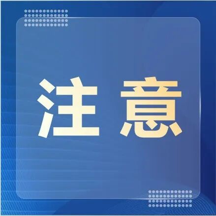 AI動畫解讀 《海南自由貿易港禁止、限制進出口貨物、物品清單》對貨物進出口的積極影響