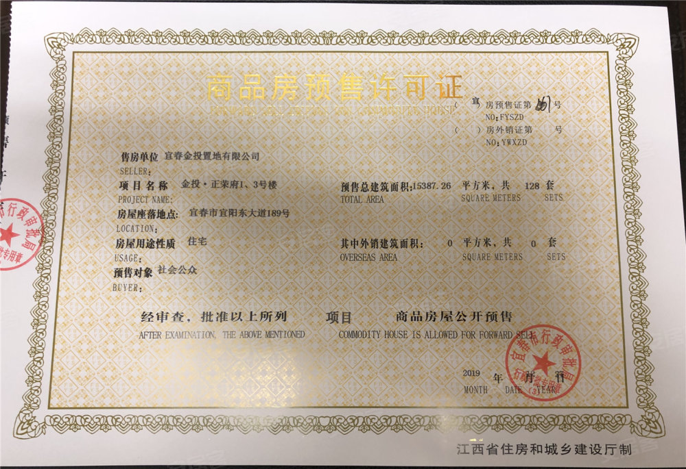 安芯網(wǎng)盾獲涉密信息系統(tǒng)產(chǎn)品檢測證書，國產(chǎn)化主機安全必看