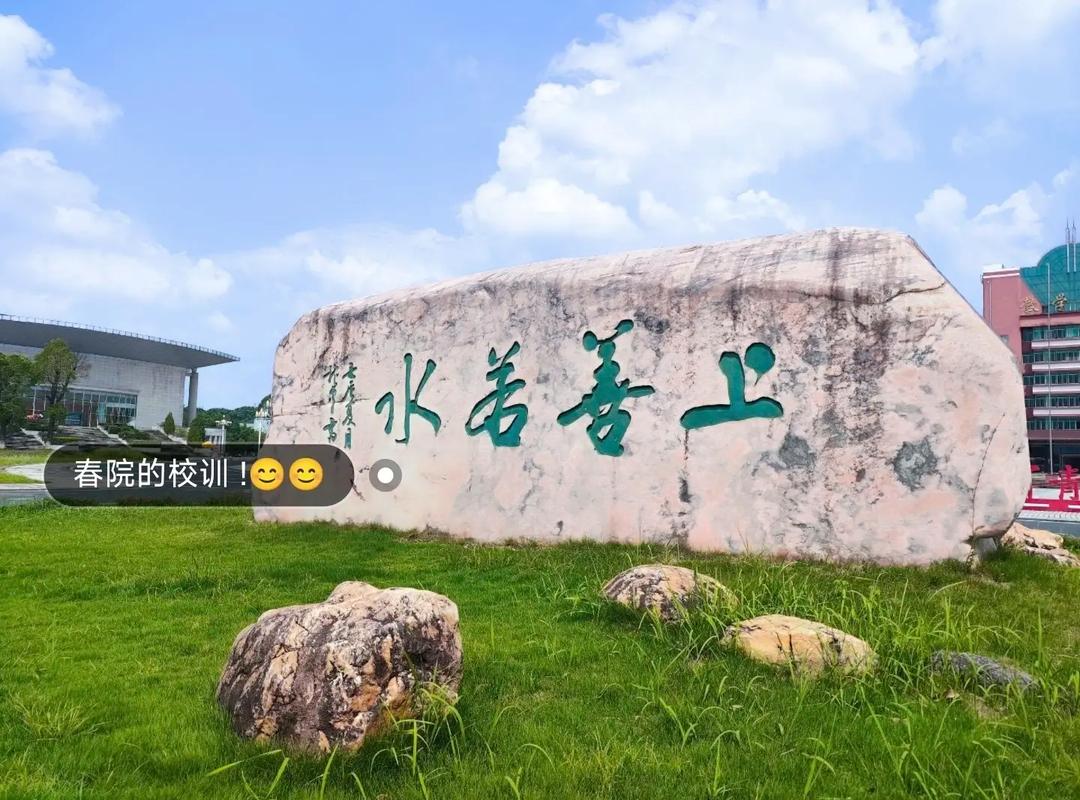 學(xué)長學(xué)姐帶你打卡宜春學(xué)院!#宜春學(xué)院 #大學(xué)校園 #學(xué)校風(fēng)景